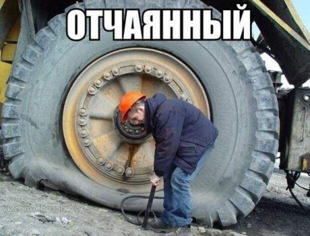 Убойный автомобильный юмор
