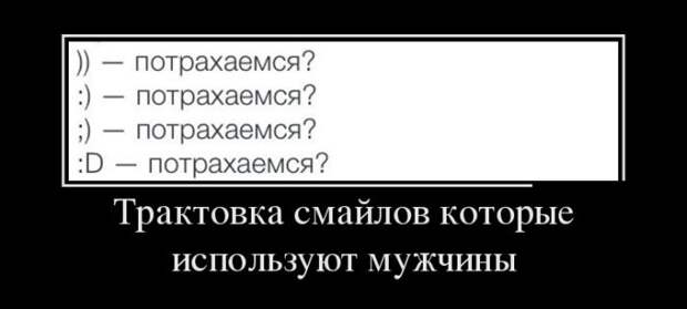 Демотиваторы (30 фото) Демотиваторы (30 фото)