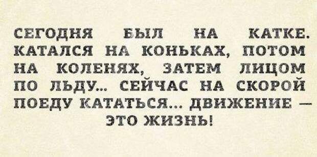 Смешные высказывания из социальных сетей в картинках