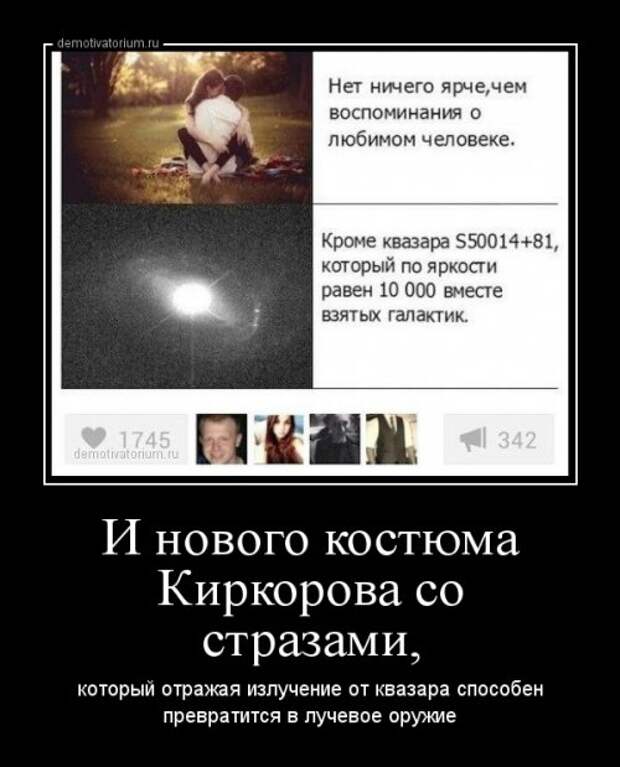 Демотиваторы-приколы (19 фото)