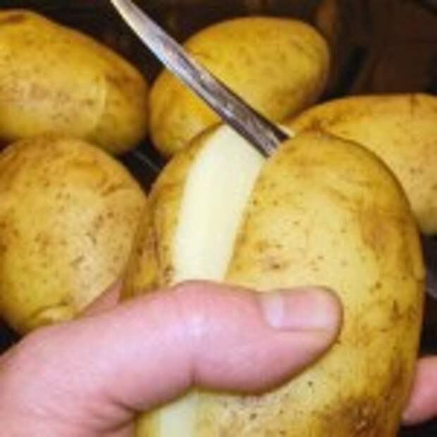 разрезание