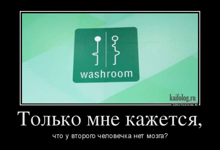 Демотиваторы - 287 (45 демок)