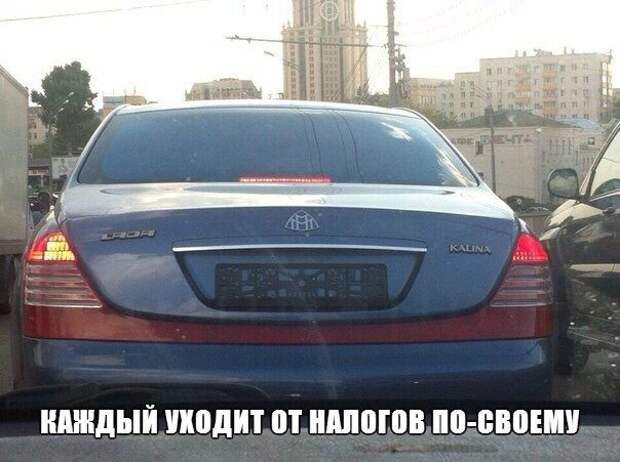 Немного автоприколов
