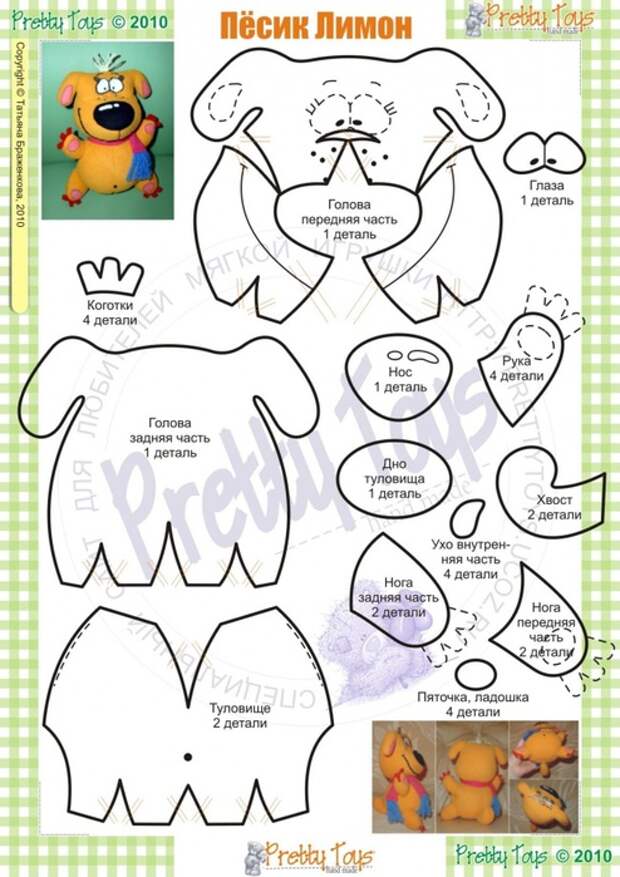 thqfq metcn (494x700, 140Kb)