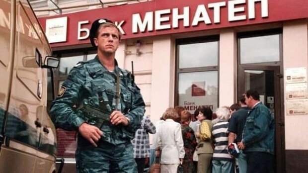 Подборка атмосферных снимков из 90-х