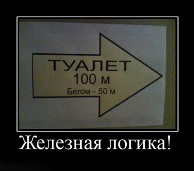 Демотиваторы забавные, новые и только прикольные для вас!