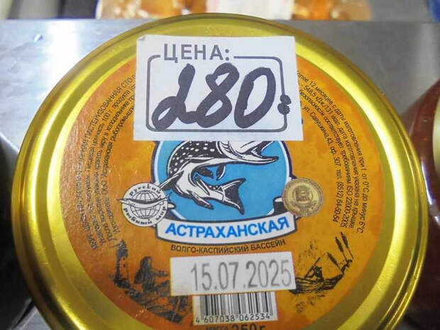 В Смоленске сотрудники Россельхознадзора предотвратили продажу поддельной щучьей икры