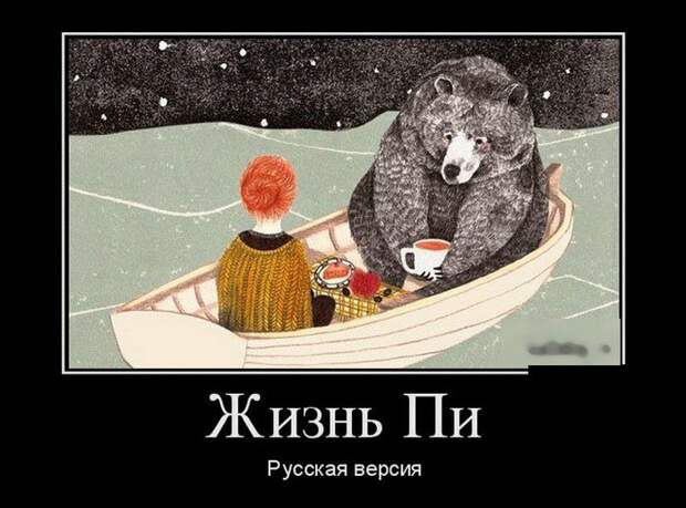 юмор