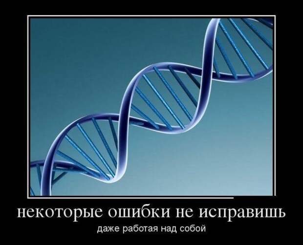 Про Карлсона, Лувр и попытку заглянуть в себя. Свежие демотиваторы