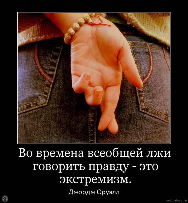 Особые осенние демотиваторы 36