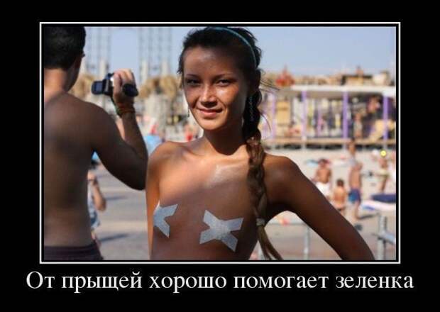 Занимательные факты о Зеленке (5 фото + текст) Занимательные факты о Зеленке (5 фото + текст)