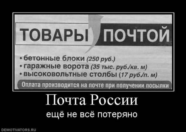 Демотиваторы