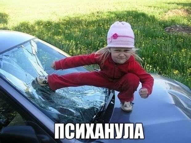Автомобильный юмор