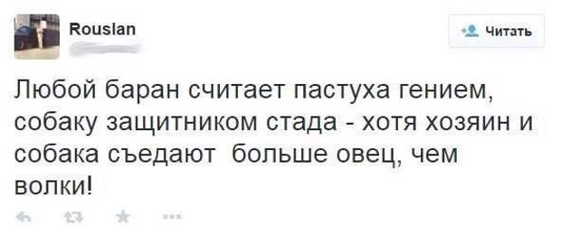 Ржака из социальных сетей