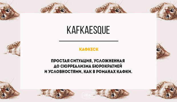 15 современных слов из английского сленга английский язык, сленг, словарь