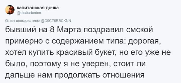 Sюди рассказывают о самых бесполезных и глупых подаркахкоторые они получали