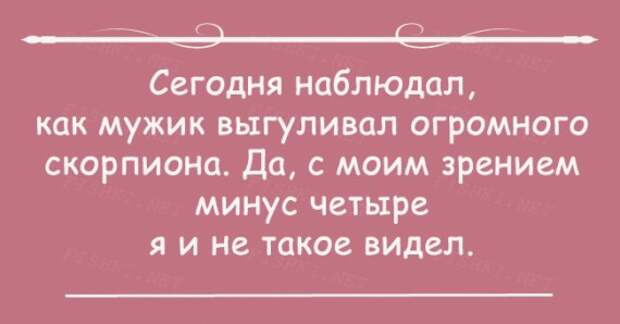 Открытки с правдой жизни