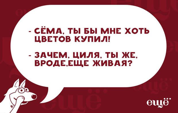 Немного одесского юмора никогда не помешает