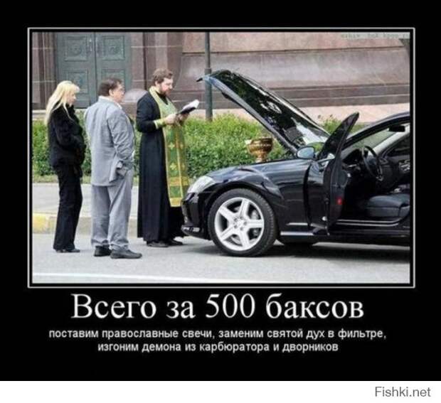 Подборка автоприколов. Часть 192