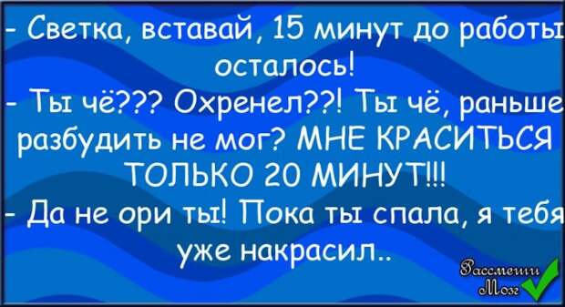 Позитивные фразочки в картинках №6214