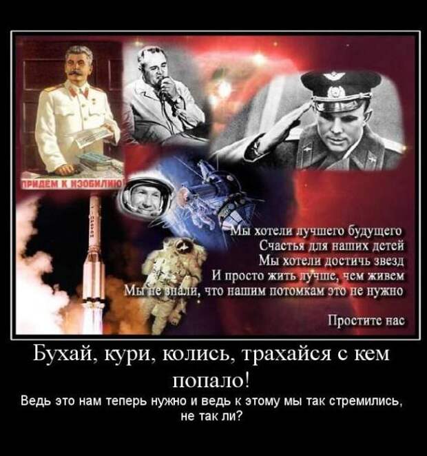 Демотиваторы (133 картинки)