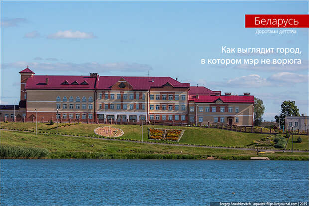 Как выглядит город, в котором мэр - не ворюга