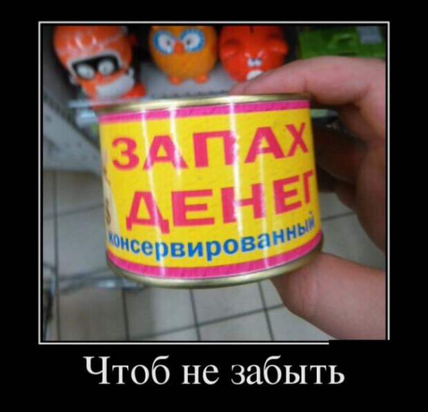 Демотиваторы (30 фото)
