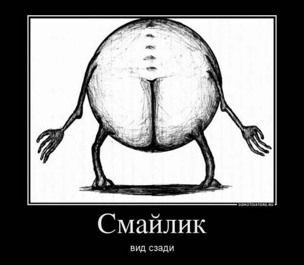 Демотиваторы демотиваторы, юмор