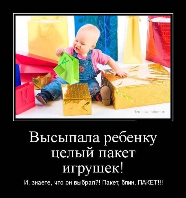 Демотиваторы демотиваторы, прикол, смех, юмор