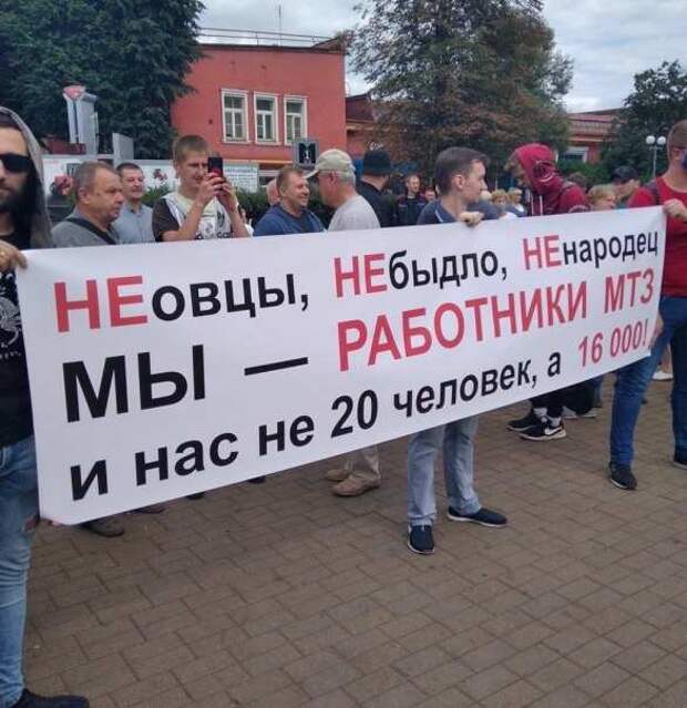 Бастующие рабочие Минского тракторного завода выдвинулись в центр столицы (ФОТО, ВИДЕО) | Русская весна