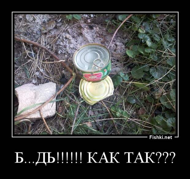 Демотиваторы  демотиваторы, прикол, смех, юмор
