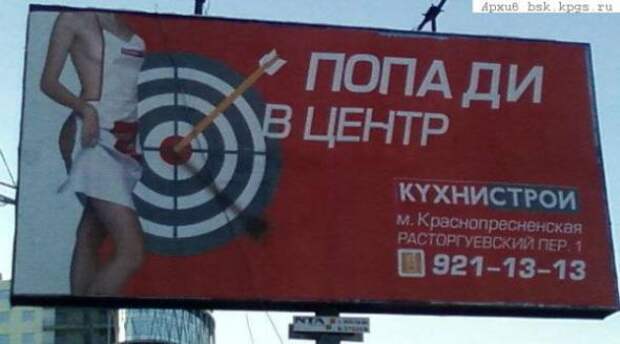 Нестроительные маразмы.