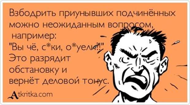 Приколы в аткрытках.