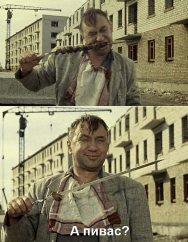 Алкопост