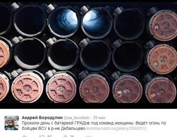 война в новороссии