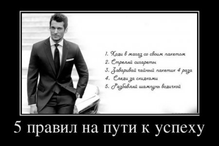Демотиваторы в твоем вкусе.