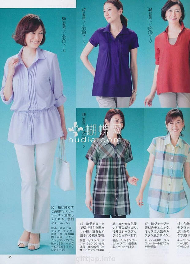 Lady Boutique №7 2014 （1） - 紫苏 - 紫苏的博客