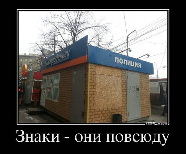 Пятничная подборка демотиваторов демотиваторы, юмор
