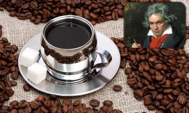 Кофе Бетховена, Интересные факты о кофе