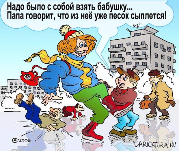 Конфузы (part 2) Конфузы (part 2)
