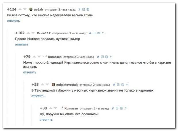 Смешные комментарии из социальных сетей 03.05.15 комментарии, прикол, соцсети, юмор