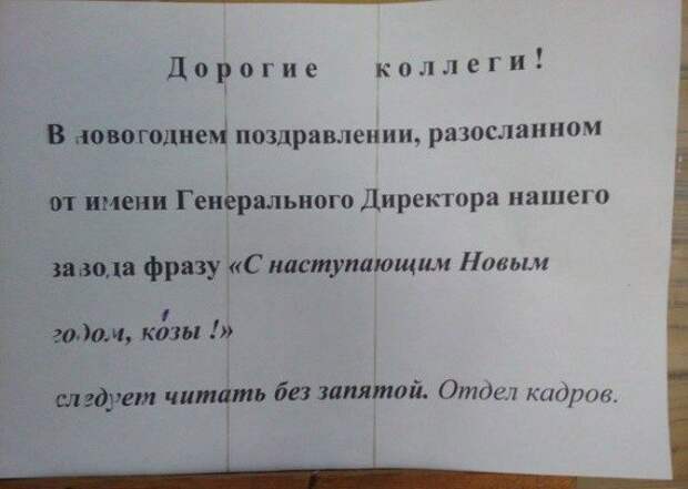 А ведь скоро Новый Год!