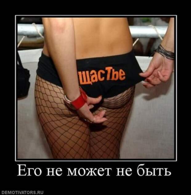 Веселые демотиваторы, и только новые!!!