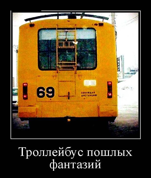 Демотиваторы №1202 (30 фото) Демотиваторы №1202 (30 фото)