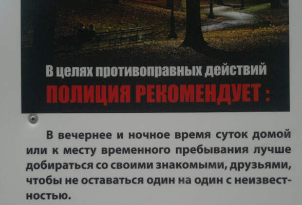 маразмы рекламы 