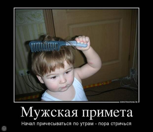 Настраивайся на положительные эмоции! 44