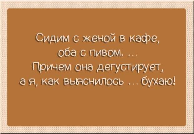 15 лучших картинок про семейную жизнь