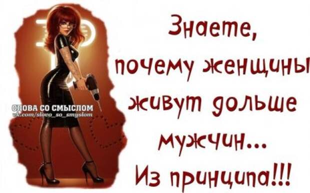 Позитив и веселье вот наш девиз!