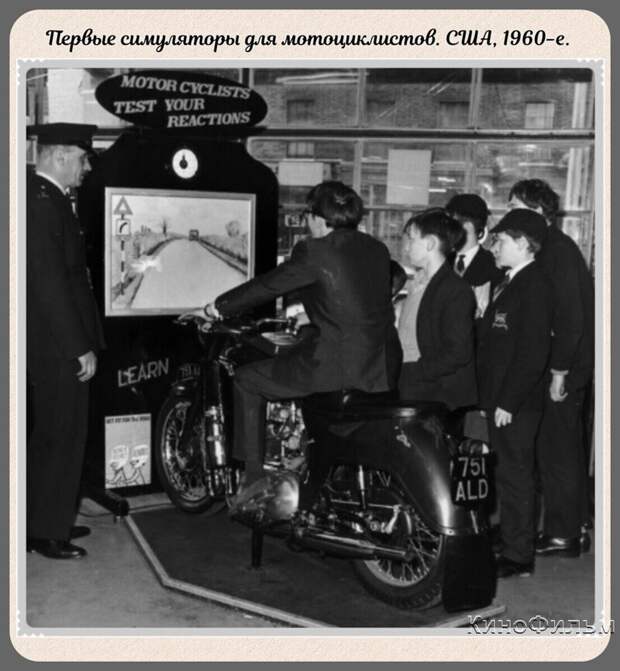 Фотографии прошлого, на которых история кажется ещё интересней