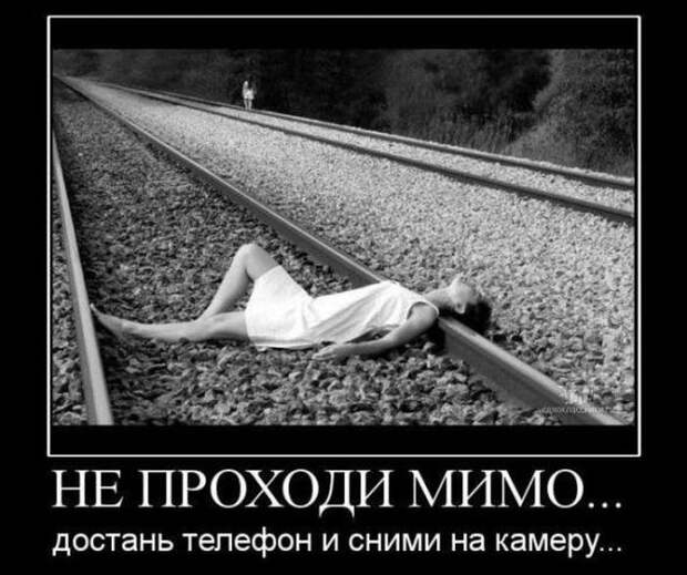 Демотиваторы (30 фото)